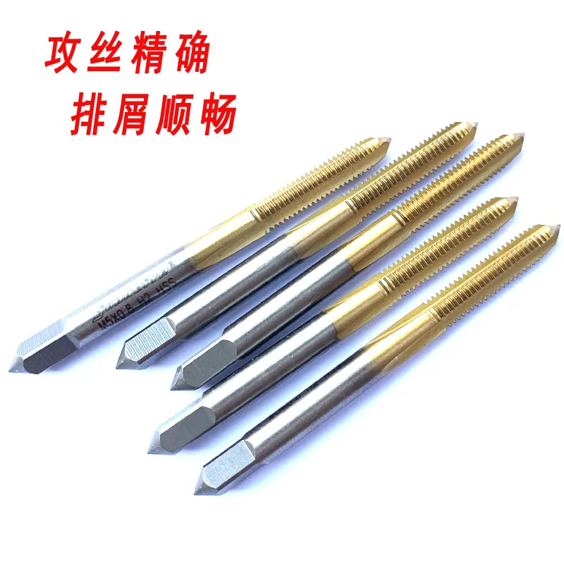 丝锥6.jpg