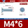 Tornillos para Máquina de Cabeza Avellanada Phillips de Color Blanco Zinc Galvanizado Tornillo para Máquina de Cabeza Plana Phillips Tornillo M2-M8