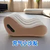 Tela de Camping para Exteriores Sofá Inflable de Doble Capa Festival de Música Cojín Inflable Doble Hogar Sillón Reclinable Plegable Perezoso
