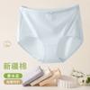 Ropa interior para mujer con respaldo de Campeón 10A Antibacteriana y Eliminación de Ácaros Cintura Media Cintura Alta Ropa Interior para Mujer de Seda de Morera Sin Costuras para Mujer