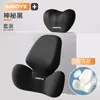 Juego de Reposacabezas y Soporte Lumbar para Coche Cojín de Espuma Viscoelástica para Silla de Oficina Soporte Lumbar Almohada para el Cuello Almohada para el Hombro