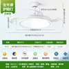 Luz de Ventilador de Techo Invisible para Dormitorio, Silenciosa con Protección Ocular para Uso Doméstico, Sala de Estar, Comedor, Lámpara de Ventilador de Techo para Dormitorio, Luminarias Zhongshan