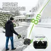 Nuevo Soplador de Nieve de Alta Potencia con Motor sin Escobillas y Batería de Litio, Máquina Portátil Inalámbrica para Retirar Nieve al Aire Libre, Lanzador de Nieve Desmontable
