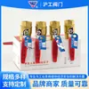 Válvula de esfera de cobre Hugong de Xangai Q11F-16T interruptor de torneira de água 1/2 polegada 3/4 polegada rosca interna válvula de esfera de latão espessada