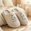 Chinelos de Inverno Femininos 2026 Novo Estilo de Algodão, Antiderrapantes, Quentes, para Uso Interno em Casa, com Solado Grosso, Forrados com Lã, Chinelos de Casa Fechados Atrás