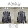 Suéter de Punto Trendy de Marca para Otoño e Invierno 2024, con Letras y Logo Repetido, Cuello Redondo, para Hombres y Mujeres, Top Casual Holgado de Manga Larga