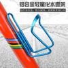 Portabidón para bicicleta de montaña, bicicleta de carretera, motocicleta, portavasos de agua, portabidón, equipo para ciclismo, accesorios para bicicleta
