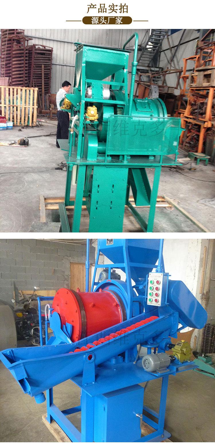 格子型球磨机 (6).jpg