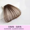 Peluca de Flequillo para Mujer con Corte Princesa, Flequillo Francés Natural Sin Costuras [Hecho a Medida]