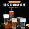 Copo de Palha Vertical Grande de Vidro Amazon Transfronteiriço para Verão Feminino, Copo de Água, Gelo, Café Americano, Copo para Bebidas Geladas com Palha