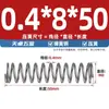 Diámetro del Alambre 0.4 0.5 0.6mm Acero para Resortes Resorte de Compresión Resorte de Presión de Compresión Absorción de Choques Retorno Resorte en Forma de Y
