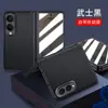 Funda adecuada para teléfono plegable ancho Samsung Fold8, modelo de bisagra básico, funda protectora completa anticaídas con película integrada y eje central magnético
