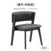 Centenas de cadeiras de jantar minimalistas italianas com um toque de luxo leve e de alta qualidade, encosto em madeira maciça, braços de jantar, cadeiras da moda para uso doméstico, design moderno