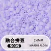 Bolsa de 500g de recambios de cuentas de 2.6mm, 265 colores, cuentas de fusión de alta calidad, venta al por mayor solo para tiendas físicas
