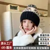 Novo Chapéu de Lã Jacquard Retrô Outono e Inverno para Mulheres, Chapéu de Tricô Quente Estilo Étnico para o Frio, Chapéu de Puxar à Prova de Frio com PomPom de Pelo