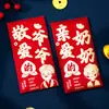 2026 Envelopes Vermelhos de Ano Novo Bolsa Ano do Cavalo Criativo Personalizado Festival da Primavera Vermelho Pacote Bolsa de Véspera de Ano Novo Infantil Senso Ritualístico