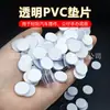 Base de PVC transparente para figuras, alfombrilla antideslizante para base de muebles, almohadilla de goma antideslizante autoadhesiva, redonda adhesiva de doble cara