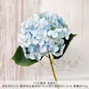 72 Piezas de Flores de Seda de Hortensia con Tecnología de Moldeado, Combinación de Ramas de Flores Artificiales para Decoración de Escena de Boda, Venta al por Mayor desde Fábrica de Flores