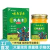 Ventas Directas desde la Fuente, Dropshipping, Productos Populares, Venta al por Mayor, Botella de Vidrio Xiangmingtang Desintoxicación de la Piel Herbal de Yunnan