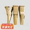 Fabricante de Dientes de Cubo Suministra Directamente Dientes de Cubo, Dientes de Cubo de Cargador y Excavadora Listos para Usar