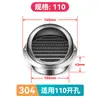 Salida de Aire Fresco Sistema de Aire Acondicionado Interior ABS Ventilador Redondo de Escape Cubierta Decoración Entrada Intercambio Plástico Ébano Negro