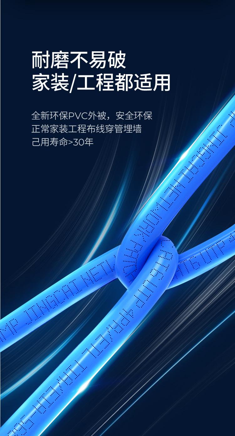 网线---2_12.jpg