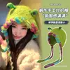 Gorro de Punto para Niños Color Dopamina con Orejas de Oso Invierno Suave Engrosado Cara Linda Niña Pequeña Bolso Pequeño Gorro