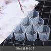 Pegamento de Cristal Casero Varilla Agitadora Desechable Vaso Dosificador Vaso Medidor Kit de Material para Joyería Hecha a Mano DIY