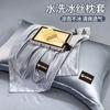 Nanjiren Verano Lavado Seda de Hielo Funda de Almohada Paquete Doble Hogar Funda de Almohada de Seda de Hielo Sentido Avanzado Funda para Almohada Interior