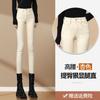 Jeans Off-White com Forro de Lã Outono/Inverno 2024 para Mulheres Cintura Alta Reta Slim Stretch Khaki Calças Versáteis para Pés Pequenos