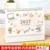 Nuevo Calendario de Escritorio Creativo de Papel Oficina Escritorio Calendario de Planificación de Autodisciplina Adorno 2027 Calendario de Escritorio Corporativo Personalizado