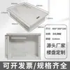 Caja de Distribución de Bajo Voltaje Caja Hub Multimedia para el Hogar Caja de Información Oculta Caja Cubierta para Cableado de Red de Fibra Óptica Grande y Pequeña