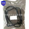 Adecuado para la junta de tapa de válvulas del motor Nissan YD25 13520-eb70a