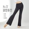 Venta de liquidación: Pantalones de Práctica Rectos, Ligeramente Acampanados para Mujer, para Entrenamiento de Danza Moderna y Clásica, Yoga y Baile