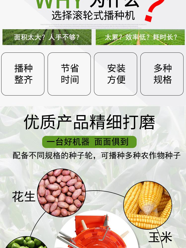 播种机详情_02.jpg