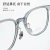 Gafas de marco redondo ultraligeras de acero plástico titanio para mujer, se pueden equipar con lentes graduadas para miopía, las caras cuadradas y redondas se ven más delgadas, montura de gafas de marco pequeño para hombre 93630