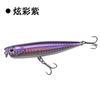 Isca Flutuante Minolua Isca Artificial Mata o Filho do Freio Voador Cão da Superfície da Água Longe no Mar Pesca de Robalo de Água Doce Peixe Mandarim