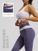 Ropa de Yoga con Bloques de Color de Cintura Alta para Controlar el Vientre, Traje Deportivo a Prueba de Impactos, Ajustado, Levanta Glúteos, Color Nude, Ropa de Fitness para Mujer