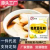Polvo de Tofu Instantáneo 20K para Uso Casero, Polvo de Tofu de Hielo, Polvo Especial para Tofu, Soporta Dropshipping y Venta al por Mayor