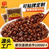 Frijoles Negros Fermentados Picantes Especialidad de Guizhou 500g, Envío Gratis, Frijoles Secos Aromáticos y Picantes, Venta al por Mayor, Condimento Fermentado de Primera Calidad