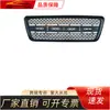 Adequado para Ford 2004-2008 F150 grade frontal, preto brilhante, grade frontal Ford