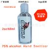 Regalos transfronterizos FDA registrado fábrica directa mayoreo 2oz60ml desinfectante de manos sin enjuague generación OE M trabajo en stock spray