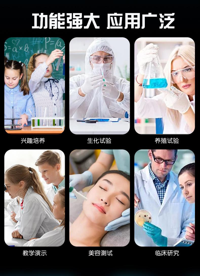 MY-XWJ0020显微镜详情_04.jpg