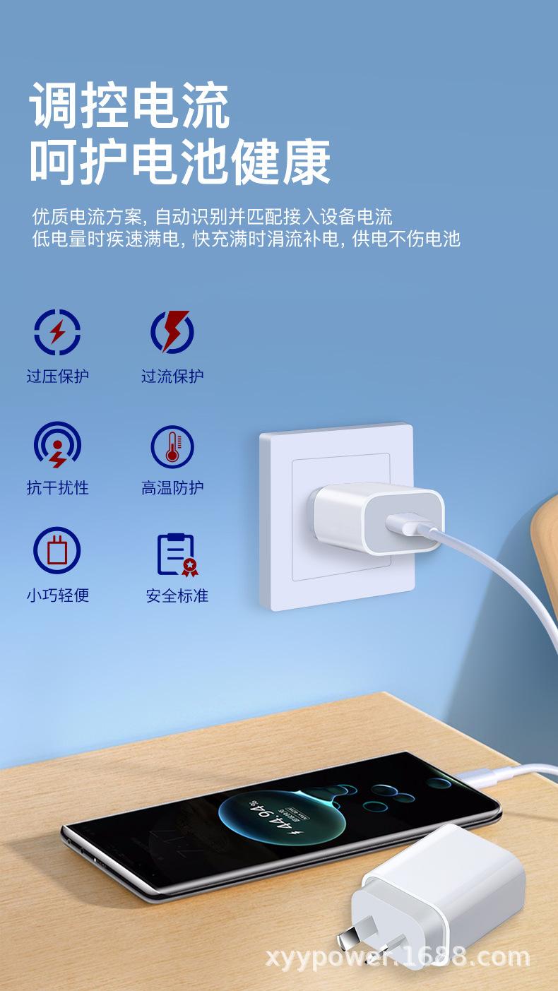 PD30W澳规单C