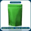 Bolsa de embalaje autosellante de papel de aluminio para ventana esmerilada, bolsa de alimentos autosoportante con cremallera sellada para café, carne de res, galletas, té