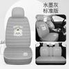 Cojín de asiento de coche de verano de seda de hielo, funda de asiento de coche transpirable y antideslizante, cojín de asiento de coche de diosa con dibujos animados lindos 2024