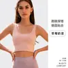 Sutiã Esportivo Novo Estilo com Sensação de Pele, Top de Yoga para Mulheres, Bojo Fixo, Respirável, Design com Costas Cruzadas, Caimento Justo, Roupa de Academia Emagrecedora