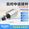 FESTO festo conector autocentrante FK-M12X1,25 6141 productos originales genuinos con tiempo de entrega rápido