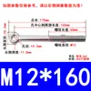 Acero Inoxidable 304 Junta Articulada Junta Viva Nudo Vivo Argolla Tornillo Ojo de Pez Varilla Tornillo con Agujero M5M6M8M10M12M14