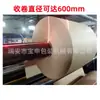 Máquina cortadora automática de papel kraft, máquina cortadora de papel de liberación recubierto de silicona, máquina cortadora de papel de hornear, máquina cortadora de papel de aceite de silicona fabricante